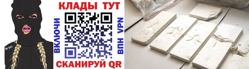 Наркошоп купить Бутират  Галлюциногенные грибы  Меф  COCAIN  Амфетамин  ГАШИШ  Нефтекамск