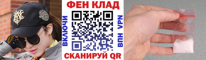 АМФЕТАМИН Розовый  Купить где  Нефтекамск 