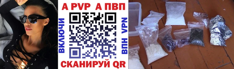 A-PVP крисы CK  Купить закладки  Нефтекамск 