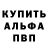 Амфетамин 97% Eliassett Bassett