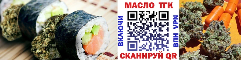 Canna-Cookies марихуана  Купить  Нефтекамск 