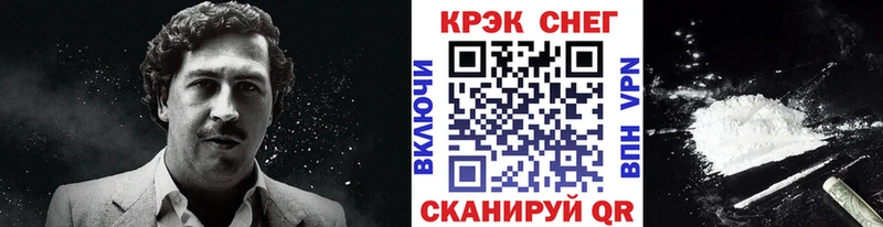 Купить где  Нефтекамск  COCAIN Fish Scale 