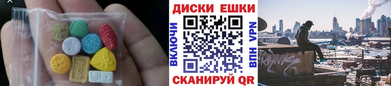 Купить где  Нефтекамск  ЭКСТАЗИ Дубай 