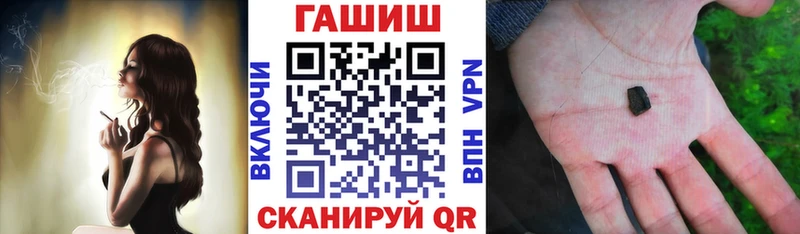 ГАШ гарик Нефтекамск