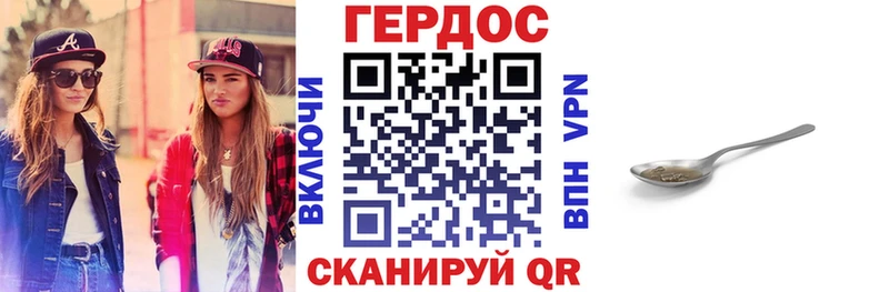 ГЕРОИН хмурый  Купить  Нефтекамск 