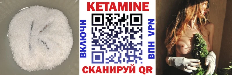 Купить  Нефтекамск  Кетамин VHQ 