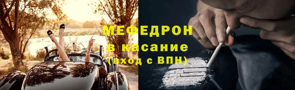 каннабис Бугульма