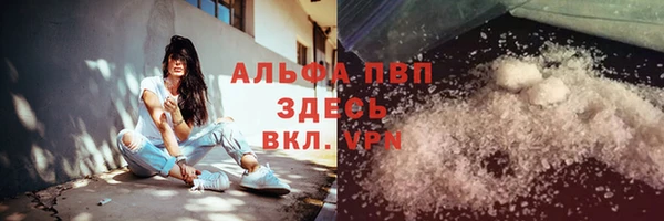каннабис Бугульма