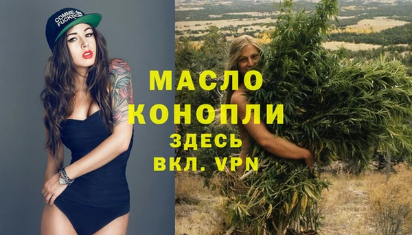 альфа пвп Бронницы