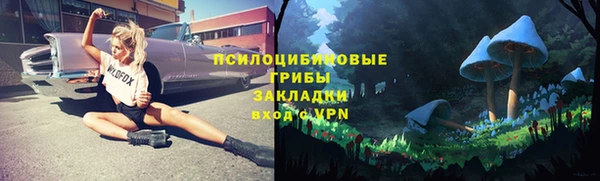альфа пвп Бронницы