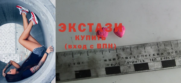 каннабис Бугульма