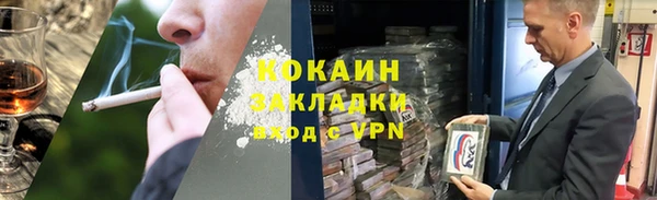 альфа пвп Бронницы