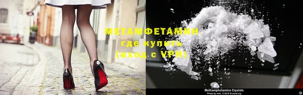 каннабис Бугульма