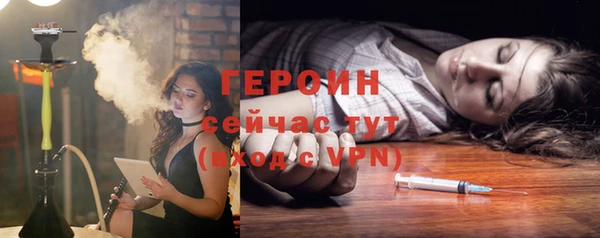 стаф Бородино