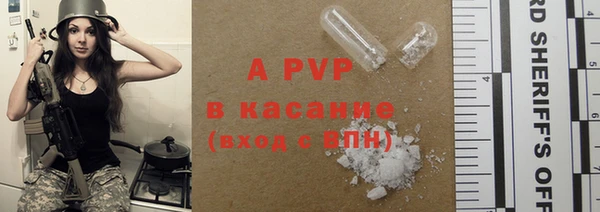альфа пвп Бронницы