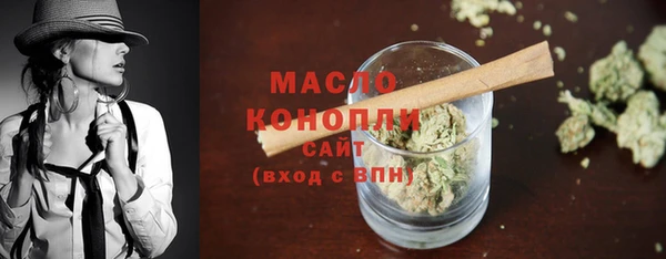 каннабис Бугульма