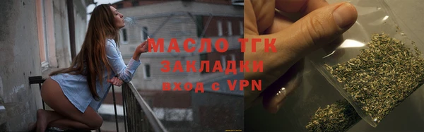 альфа пвп Бронницы