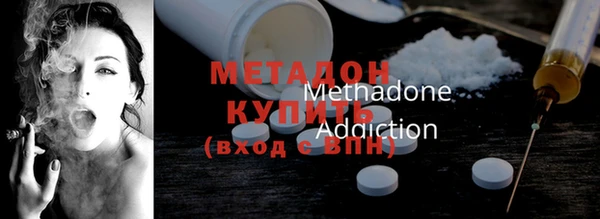 каннабис Бугульма