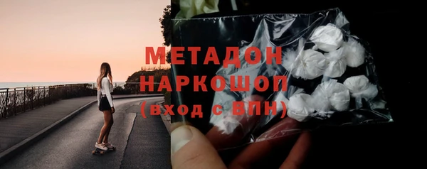 каннабис Бугульма