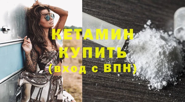 альфа пвп Бронницы