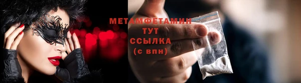альфа пвп Бронницы