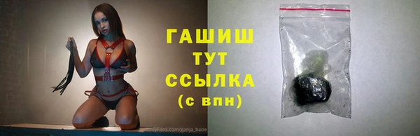 каннабис Бугульма