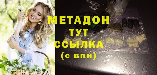 каннабис Бугульма