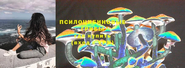 альфа пвп Бронницы