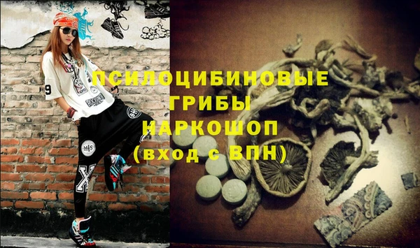 альфа пвп Бронницы