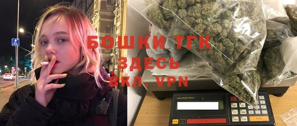 каннабис Бугульма