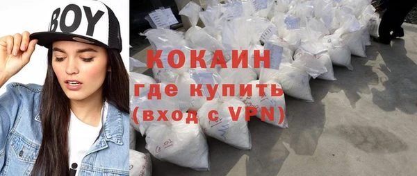 каннабис Бугульма