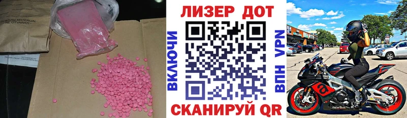 LSD-25 экстази кислота  Купить закладки  Нефтекамск 