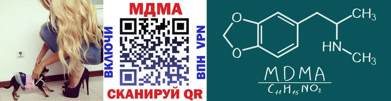 Купить  Нефтекамск  MDMA молли 