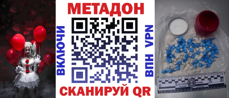 Метадон мёд  Купить  Нефтекамск 