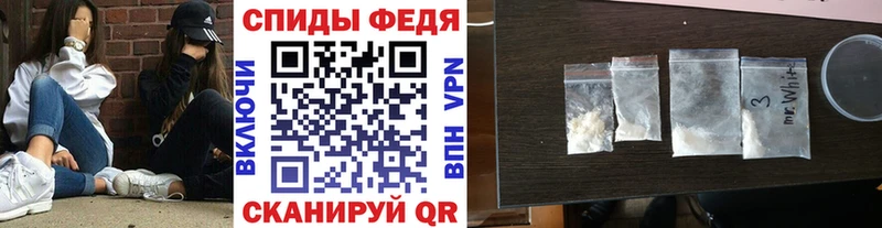 МЕТАМФЕТАМИН Декстрометамфетамин 99.9%  Купить где  Нефтекамск 