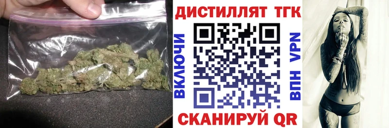 Купить  Нефтекамск  ТГК THC oil 