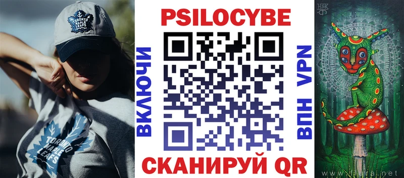 Купить где  Нефтекамск  Псилоцибиновые грибы ЛСД 