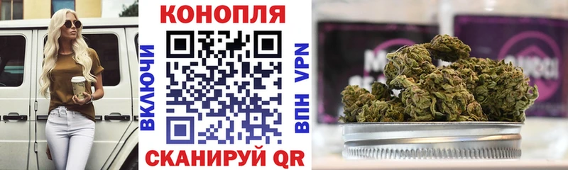 Купить где  Нефтекамск  Шишки марихуана MAZAR 